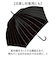 【当該商品送料無料】傘 メンズ 長傘 丈夫 通販 ジャンプ傘 耐風傘 雨傘 かさ カサ 耐風 ワンタッチ 7本骨 オールグラスファイバー