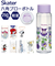 【当該商品送料無料】SKATER スケーター ボトル 250ml PDH3 通販 水筒 子供用水筒 マイボトル 六角形 クリア 透明 直飲み