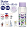 【当該商品送料無料】SKATER スケーター ボトル 250ml PDH3 通販 水筒 子供用水筒 マイボトル 六角形 クリア 透明 直飲み