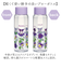 【当該商品送料無料】SKATER スケーター ボトル 250ml PDH3 通販 水筒 子供用水筒 マイボトル 六角形 クリア 透明 直飲み