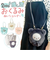 【当該商品送料無料】推し活 バッグ ショルダー ぬいぐるみ 通販 ぬいぐるみショルダーバッグ ぬいぐるみショルダーポーチ ぬいぐるみポーチ ポーチ