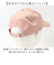 【当該商品送料無料】キャップ レディース 帽子 通販 野球帽 ベースボールキャップ 460006 無地 シンプル カジュアル おしゃれ かわいい