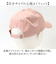 【当該商品送料無料】キャップ レディース 帽子 通販 野球帽 ベースボールキャップ 460006 無地 シンプル カジュアル おしゃれ かわいい