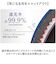 【当該商品送料無料】枕 快眠 通販 ドーム枕 ピロー かぶる 眠りやすい 快眠枕 ドーム型 かぶる枕 昼寝用枕 まくら マクラ 寝具 うたたね枕