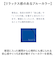 【当該商品送料無料】枕 快眠 通販 ドーム枕 ピロー かぶる 眠りやすい 快眠枕 ドーム型 かぶる枕 昼寝用枕 まくら マクラ 寝具 うたたね枕