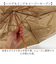 【当該商品送料無料】折りたたみ傘 レディース 晴雨兼用 通販 糸井忠晴 グッズ 50cm 折り畳み傘 傘 雨傘 日傘 晴雨兼用傘 カサ 6本骨 かさ