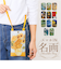 【当該商品送料無料】スマホショルダーバッグ レディース 通販 名画 グッズ スマホショルダー スマホポーチ ショルダー ショルダーバッグ