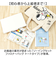 【当該商品送料無料】ソーイングセット 裁縫セット トート 通販 キャラクター 裁縫 トートバッグ トートタイプ 小学生 大人 かわいい コンパクト