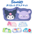 【当該商品送料無料】デスクマット キャラクター 通販 かわいい マウス対応 マウスパッド デスク マット ダイカットデスクマット おしゃれ オシャレ