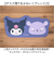 【当該商品送料無料】デスクマット キャラクター 通販 かわいい マウス対応 マウスパッド デスク マット ダイカットデスクマット おしゃれ オシャレ