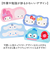【当該商品送料無料】デスクマット キャラクター 通販 かわいい マウス対応 マウスパッド デスク マット ダイカットデスクマット おしゃれ オシャレ