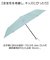 【当該商品送料無料】OLIVE des OLIVE 傘 オリーブデオリーブ 通販 折りたたみ傘 55cm 晴雨兼用傘 日傘 遮光 UVカット