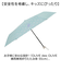 【当該商品送料無料】OLIVE des OLIVE 傘 オリーブデオリーブ 通販 折りたたみ傘 55cm 晴雨兼用傘 日傘 遮光 UVカット