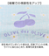 【当該商品送料無料】OLIVE des OLIVE 傘 オリーブデオリーブ 通販 折りたたみ傘 55cm 晴雨兼用傘 日傘 遮光 UVカット