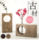 【当該商品送料無料】フラワーベース 古材 丸窓 通販 花瓶 一輪挿し 試験管 Flower vas 花器 フラワー お花 丸穴 木製 木目