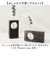 【当該商品送料無料】フラワーベース 古材 丸窓 通販 花瓶 一輪挿し 試験管 Flower vas 花器 フラワー お花 丸穴 木製 木目