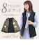 【当該商品送料無料】手ぶら ベスト レディース 通販 手ぶらベスト トップス 羽織り羽織 多機能ポケット 8ポケット BENNRI おしゃれ