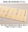 【当該商品送料無料】キッチンマット 180cm 通販 ロングマット マット 台所マット 約45×180 ビニール製 拭ける 拭くだけ かわいい