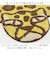 【当該商品送料無料】玄関マット かわいい 通販 マット フロアマット ドアマット ラグ 敷物 足元マット エントランスマット 室内用 可愛い 玄関