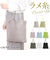 【当該商品送料無料】cachecache カシュカシュ トートバッグ ラメ糸 通販 トートバック トート 手提げ 肩掛け サブバッグ サブバック