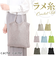 【当該商品送料無料】cachecache カシュカシュ トートバッグ ラメ糸 通販 トートバック トート 手提げ 肩掛け サブバッグ サブバック