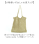 【当該商品送料無料】cachecache カシュカシュ トートバッグ ラメ糸 通販 トートバック トート 手提げ 肩掛け サブバッグ サブバック