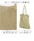 【当該商品送料無料】cachecache カシュカシュ トートバッグ ラメ糸 通販 トートバック トート 手提げ 肩掛け サブバッグ サブバック