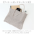 【当該商品送料無料】cachecache カシュカシュ トートバッグ ラメ糸 通販 トートバック トート 手提げ 肩掛け サブバッグ サブバック