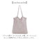 【当該商品送料無料】cachecache カシュカシュ トートバッグ ラメ糸 通販 トートバック トート 手提げ 肩掛け サブバッグ サブバック