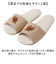 【当該商品送料無料】moz モズ スリッパ 室内 通販 Kurbits ルームスリッパ 室内履き もちさら リネンスリッパ 来客用 レディース