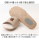 【当該商品送料無料】moz モズ スリッパ 室内 通販 Kurbits ルームスリッパ 室内履き もちさら リネンスリッパ 来客用 レディース