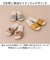 【当該商品送料無料】moz モズ スリッパ 室内 通販 Kurbits ルームスリッパ 室内履き もちさら リネンスリッパ 来客用 レディース