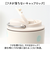 【当該商品送料無料】タンブラー 水筒 430ml 通販 mofusando モフサンド ステンレスボトル 持ち運び 保温 保冷 もふさんど キャリー