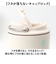 【当該商品送料無料】タンブラー 水筒 430ml 通販 mofusando モフサンド ステンレスボトル 持ち運び 保温 保冷 もふさんど キャリー
