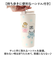 【当該商品送料無料】タンブラー 水筒 430ml 通販 mofusando モフサンド ステンレスボトル 持ち運び 保温 保冷 もふさんど キャリー