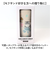【当該商品送料無料】タンブラー 水筒 430ml 通販 mofusando モフサンド ステンレスボトル 持ち運び 保温 保冷 もふさんど キャリー