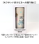 【当該商品送料無料】タンブラー 水筒 430ml 通販 mofusando モフサンド ステンレスボトル 持ち運び 保温 保冷 もふさんど キャリー