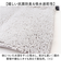 【当該商品送料無料】SDS バスマット 50×70cm 通販 足拭きマット 足ふきマット バス マット 大判 おふろマット お風呂マット 足元マット