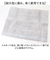 【当該商品送料無料】SDS バスマット 50×70cm 通販 足拭きマット 足ふきマット バス マット 大判 おふろマット お風呂マット 足元マット