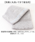 【当該商品送料無料】SDS バスマット 50×70cm 通販 足拭きマット 足ふきマット バス マット 大判 おふろマット お風呂マット 足元マット