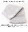 【当該商品送料無料】SDS バスマット 50×70cm 通販 足拭きマット 足ふきマット バス マット 大判 おふろマット お風呂マット 足元マット