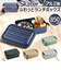 【当該商品送料無料】スケーター 弁当箱 アルミ 850 ふわっと 通販 AFT8B ランチボックス お弁当箱 アルミ弁当箱 メンズ 大容量