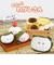 【当該商品送料無料】ボールチェーン マスコット 通販 ボールチェーンマスコット ぬいぐるみキーホルダー ぬいぐるみマスコット 和菓子のマスコット
