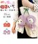 【当該商品送料無料】ぬいぐるみキーホルダー 通販 推し活 ぬいぐるみ 服 ポンチョ ぬいポンチョ 15cm さくらんぼ 15cmぬい推奨 推しぬい