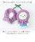 【当該商品送料無料】ぬいぐるみキーホルダー 通販 推し活 ぬいぐるみ 服 ポンチョ ぬいポンチョ 15cm さくらんぼ 15cmぬい推奨 推しぬい