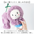 【当該商品送料無料】ぬいぐるみキーホルダー 通販 推し活 ぬいぐるみ 服 ポンチョ ぬいポンチョ 15cm さくらんぼ 15cmぬい推奨 推しぬい
