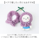 【当該商品送料無料】ぬいぐるみキーホルダー 通販 推し活 ぬいぐるみ 服 ポンチョ ぬいポンチョ 15cm さくらんぼ 15cmぬい推奨 推しぬい