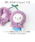 【当該商品送料無料】ぬいぐるみキーホルダー 通販 推し活 ぬいぐるみ 服 ポンチョ ぬいポンチョ 15cm さくらんぼ 15cmぬい推奨 推しぬい