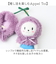 【当該商品送料無料】ぬいぐるみキーホルダー 通販 推し活 ぬいぐるみ 服 ポンチョ ぬいポンチョ 15cm さくらんぼ 15cmぬい推奨 推しぬい