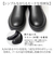 【当該商品送料無料】glabella グラベラ ブーツ メンズ glbb312 通販 サイドゴアブーツ メンズブーツ カジュアルブーツ